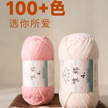 Ȥ����4�ɾ�����ţ��ë���F����diy���ϰ��ֹ������h���ż