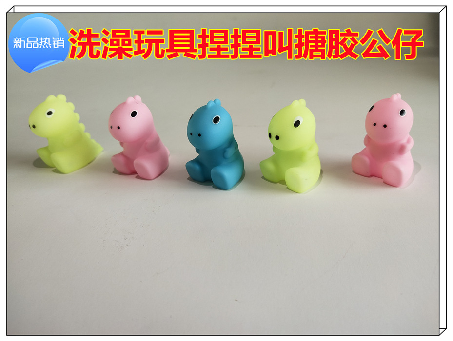 捏捏叫搪胶公仔08