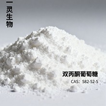 �p��ͪ������ 582-52-5 �����ȼ�����僱���̎�����ӄ������a