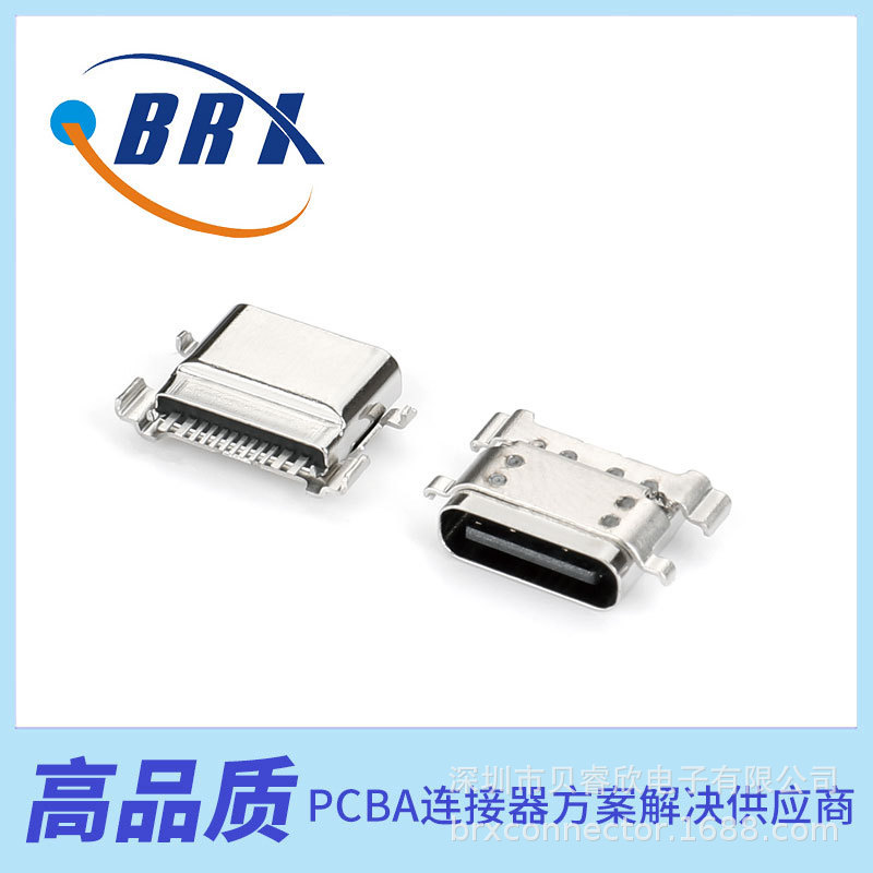 Waterproof TYPE-C 12p stretch four-leg ultra-thin sink plate charging data board IPX7 gold plated