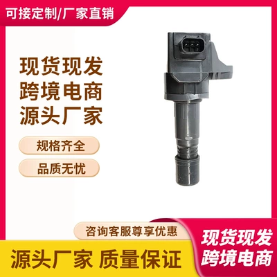 30520-R1A-A01, 099700-181, UF672 Honda Acura üçün alışdırma bobini