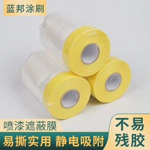 PE Transparent Automotive Glass Protective Film Mecorith