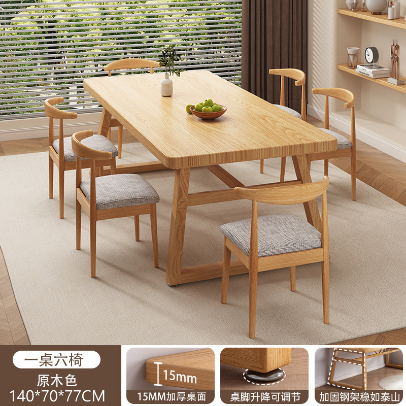 Tienda de fideos, mesa y silla, comedor comercial, restaurante de desayuno, mesa especial para cenar, tienda de comida rápida rectangular simple, combinación de mesa y silla