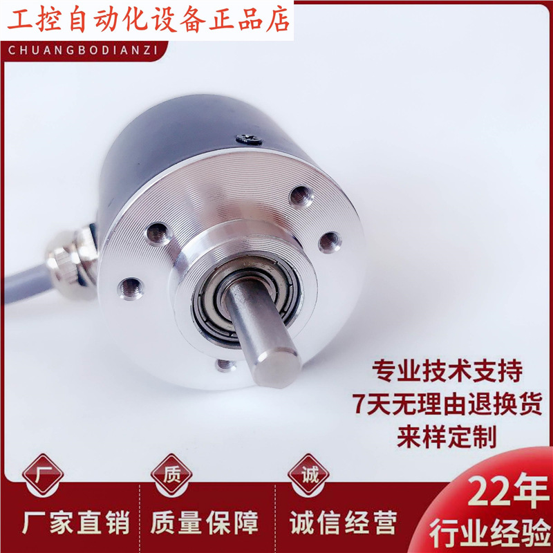 全新E38S6G5-360B-G24N自动化光电100B 200B 400B 600B编码器.