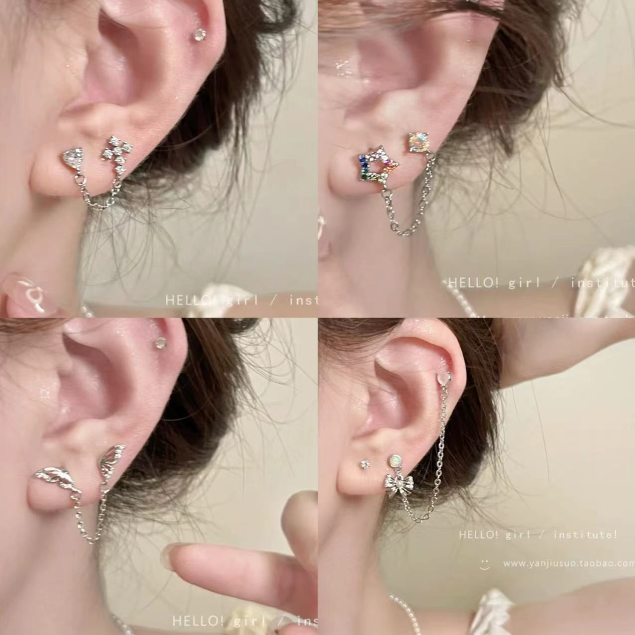 双耳洞绝配耳钉！爱心十字架链条流苏耳骨钉螺丝拧扣平底绝美耳钉