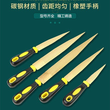 木工黄金锉锉刀硬木锉粗齿木工打磨工具红木锉钢锉根雕木雕手工用