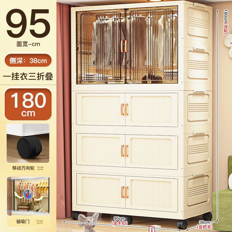 Mix and match 95 wide [large wardrobe + 3 storage cabinets]