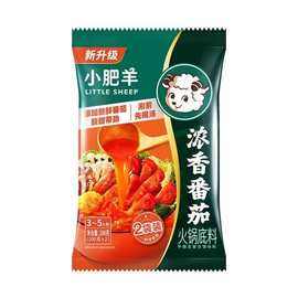整箱小肥羊火锅底料招牌清汤辣汤牛骨大骨汤冒菜食品火锅食材批发