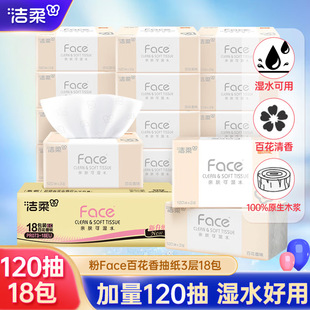 �����Face�鼈���ÿɝ�ˮ������ٻ���ζ3��120��18��PR073-18E