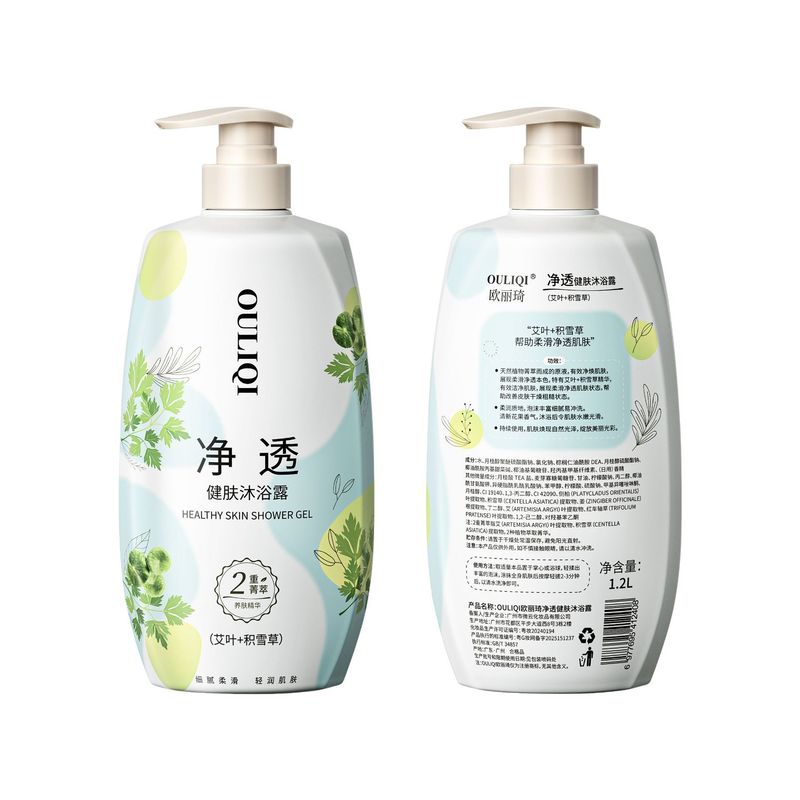 新品欧丽琦薰衣草香氛沐浴露留香持久滋润深层清洁大容量洗护现货|undefined