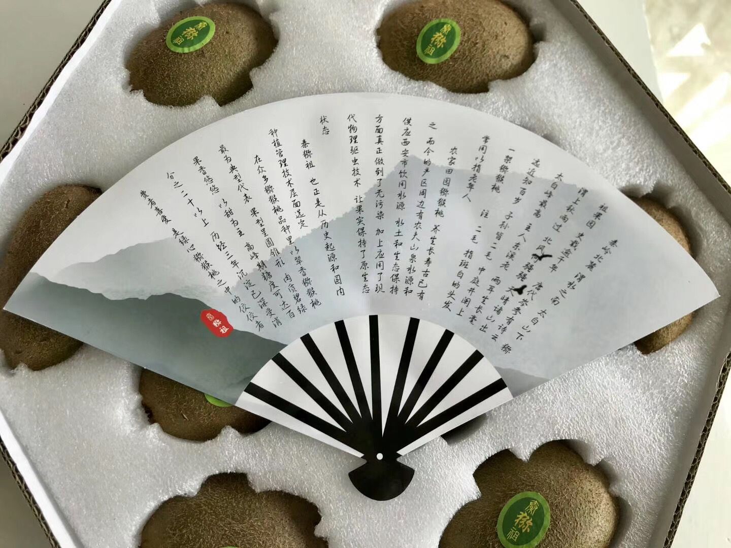 厂家供应白色珍珠棉香梨猕猴桃石榴水果缓冲包装泡沫/快递包装