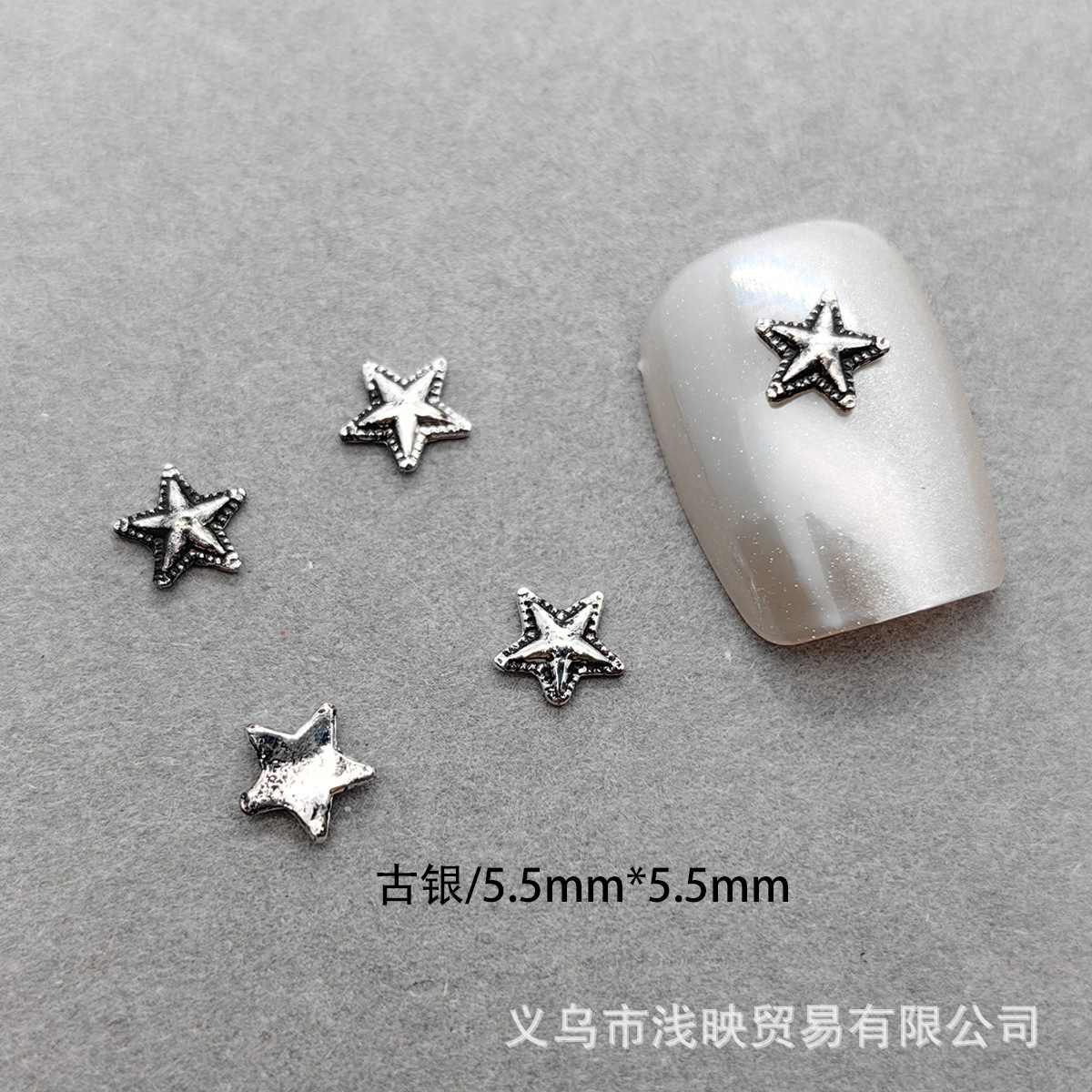 스타-4