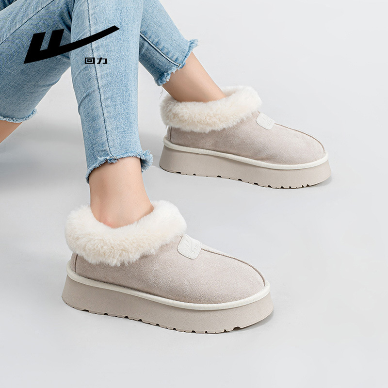 Huili nuevo invierno botas de nieve de peluche de tubo corto, cómodas zapatos de algodón con base de muffin, zapatos casuales de moda de suela gruesa para mujeres