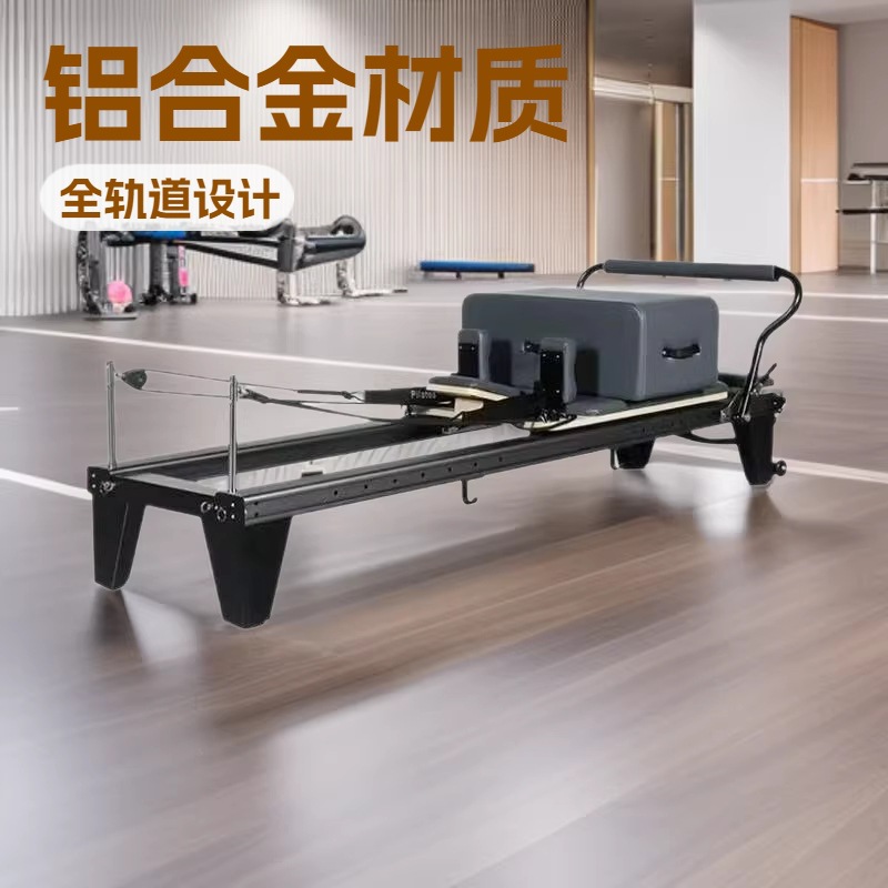 Home multi-functional training bed, yoga, personal trainer, body shaping, Pilates core bed, Pilates bed, large equipment set of five pieces