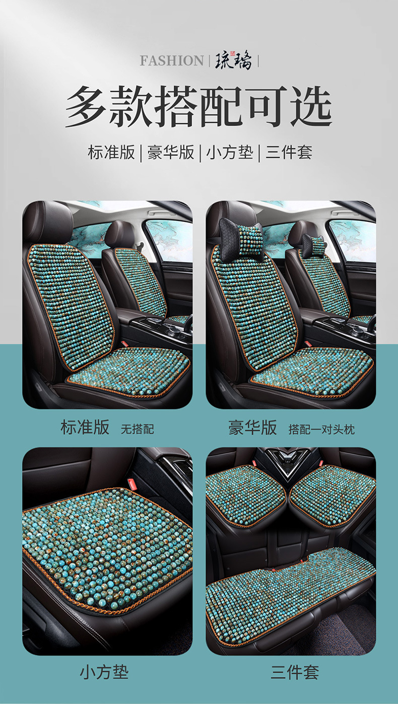New Summer Glass Bead Single Seat Car Seat Cushion Universal Seat Cushion Square Cushion Double Seat Dropshipping Wholesale Export