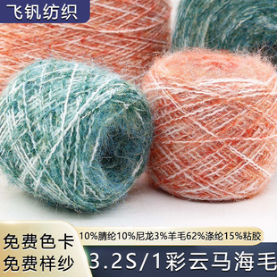 �S��ֱ�N3.2S/1����R��ë��]������ë��]ճ�z�������ü� �F؛
