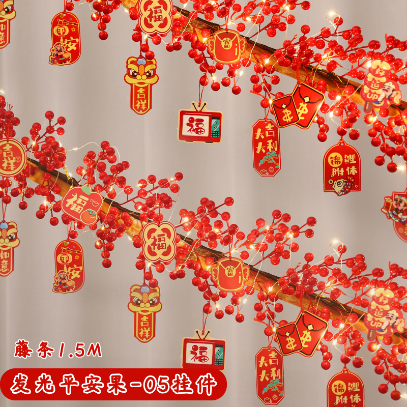 2024 decoración de Año Nuevo Festival de Primavera ambiente fu carácter colgante ratán Año Nuevo puerta colgante escalera barandilla diseño suministros