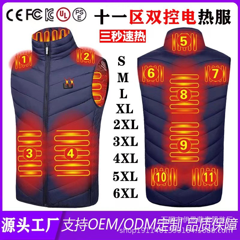 블루 듀얼 컨트롤(11개 구역)