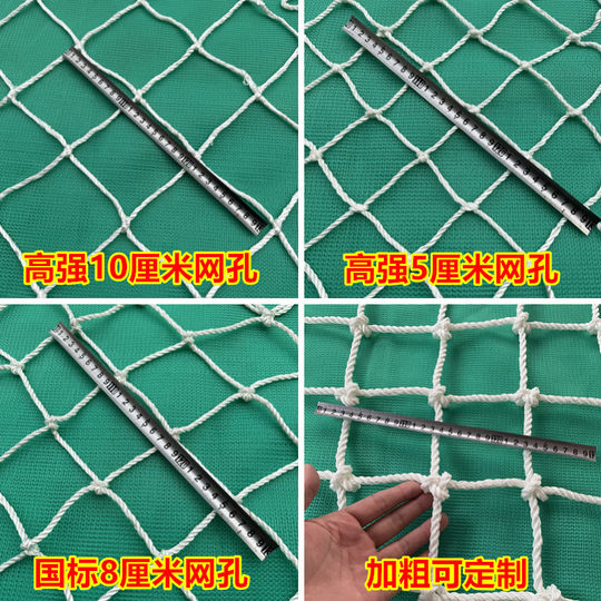 National Standard Flame Retardant Safety Flat Mesh High Strength Polyester Fireproof Construction Protection Nylon Rope Mesh Steel Structure Anti-falling Bottom Mesh