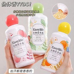 桂花烏龍洗濯は香珠を残して異臭を取り除きます。