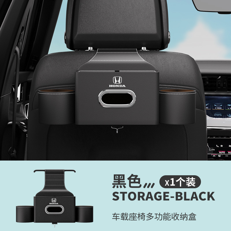 Honda Car Storage Box for Honda Civic CRV Accord Binzhi Tissue Box Cup Holder (Car cup holder/beverage holder) - black-honda-logo-tissue-box-cup-holder-35191thickness245mm
