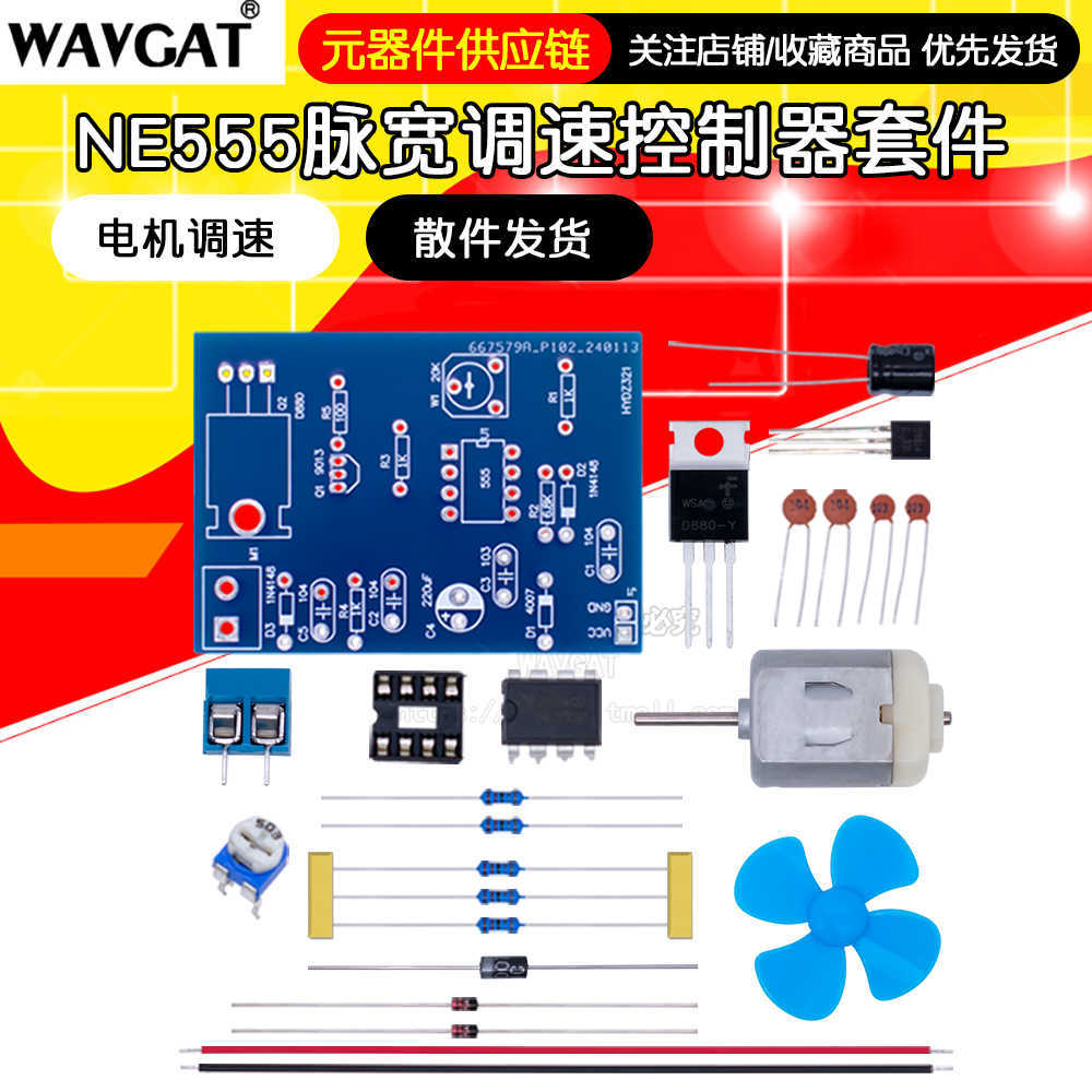Ne555 Pulse Width Speed Control Controller Welding Kit Motor Speed Control Electronic Skill Training DIY Making Parts