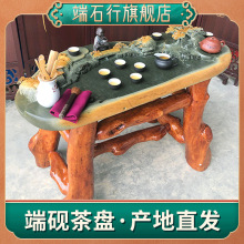 �G��ʯ��Pһ�w��ʯ��P����ͥԺ��ʽ���K��̨ʯ���B���s