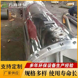 搅拌机;污水处理设备;污水处理设备