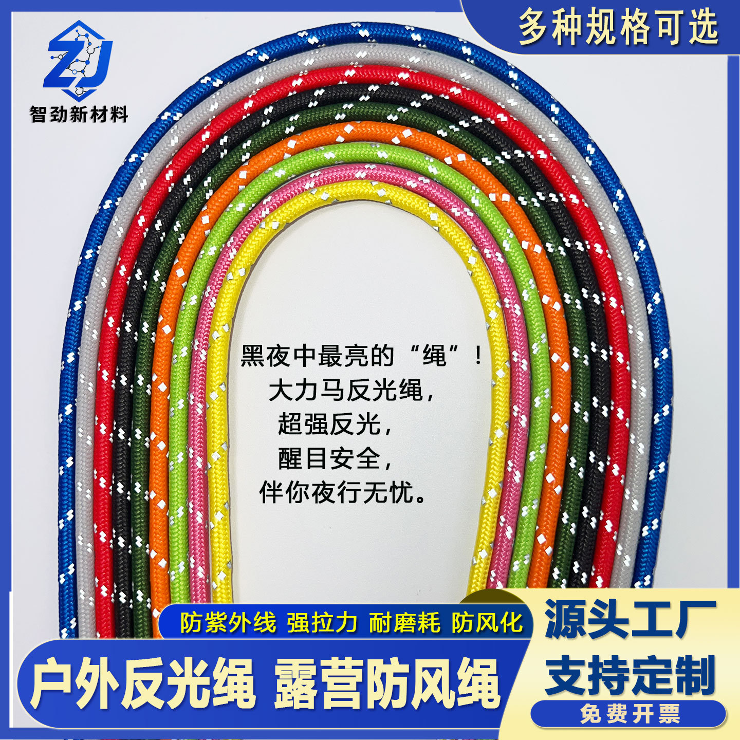 Retroreflective travel windproof tent for camping