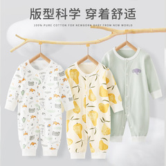Spring baby one-piece clothes newborn baby clothes pure cotton newborn baby monk clothes air-conditioning spring autumn winter
