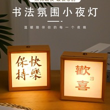�ŷ�Сҹ�Ʒ�Χ�аڼ���С������װ�������Χ���δ���ѧ����