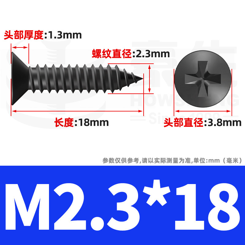 KA黒色十字皿頭セルフタッピンねじ、平頭セルフタッピンねじ、尖頭セルフタッピン小ねじM2M3M4M5M6|undefined