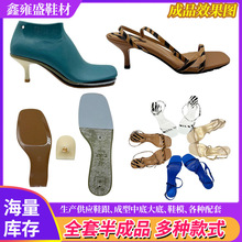鞋底定制高跟凉鞋TPU大底半成品配套加工6.3CM细跟批发鞋底鞋材