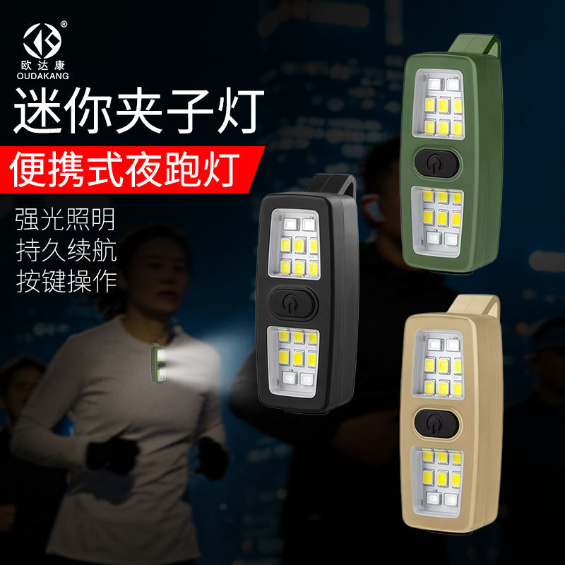 Multifunctional Bicycle Tail Light, Outdoor Bicycle Night Lighting Light, Portable Clip Light, Night Running Light, Cycling Equipment