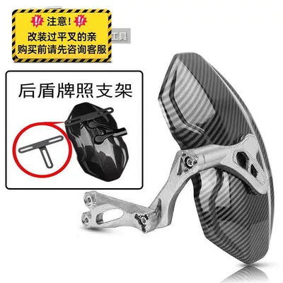 Suitable for No.9 Electric: Electric vehicle fender - ninebot-mechanic-mmax-2nd-gen-110p-package-upgraded-version-silver-t-bracket-license-plate-holder