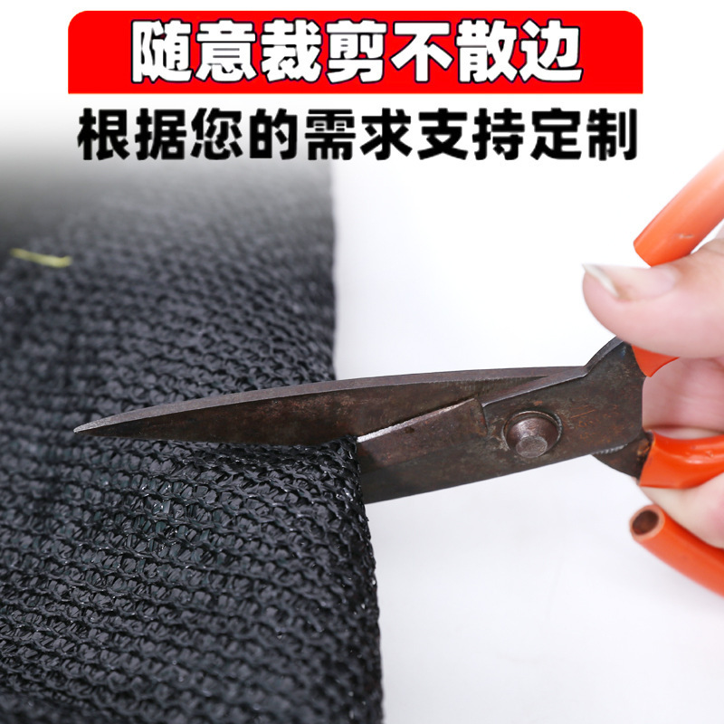 黒い日よけネットの大棚の農業用日除けネットの日焼け止めネットを厚くして暗号化の車の棚の屋根の日焼け止めを厚くして老朽化を防ぎます。|undefined