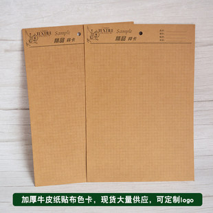 ����ɫ�ӿ����Ϙӿ�����ɫ��С�Ӳ����Ώ�ţƤ����100��