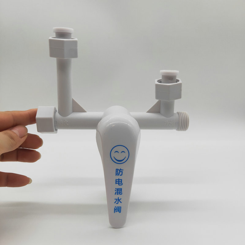 防电混水阀尼龙电热水器塑料u型混水阀开关淋浴冷热水龙头明装