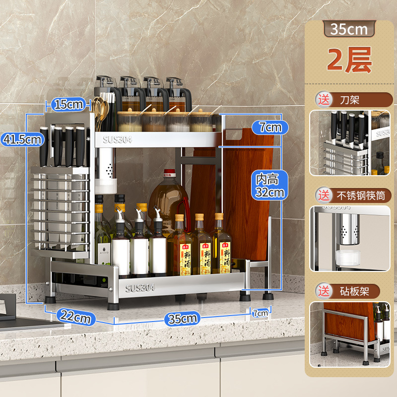 304ステンレス調味料棚厨房台多機能棚刃物棚醤油瓶調味料収納棚