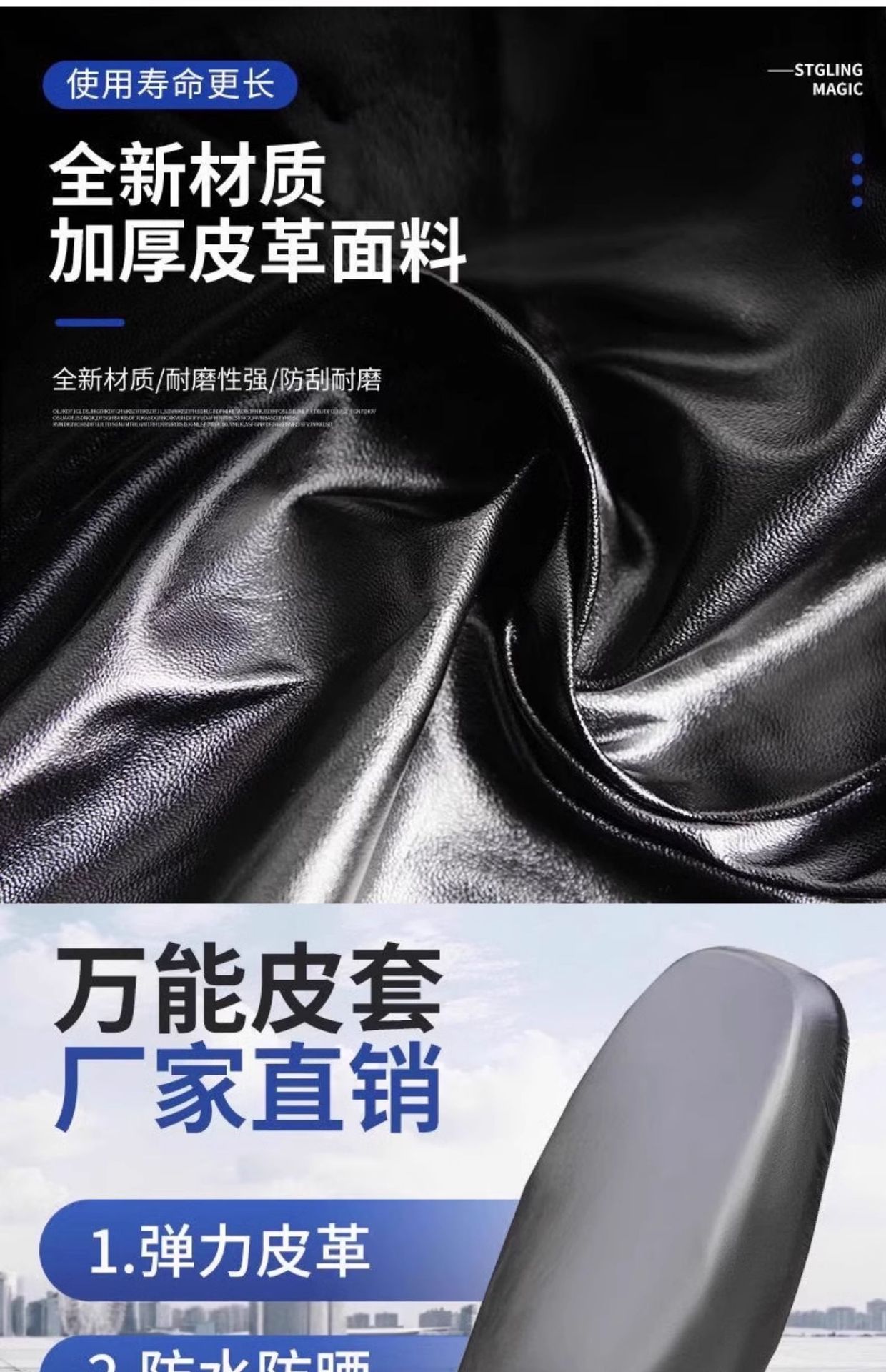 Seat Cover Leather Rainproof Thickened Electric Vehicle Universal Seat Cushion