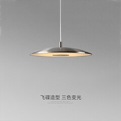 Ufoシャンデリア北欧デザイナー創意シンプル大気芸術客間レストラン寝室書斎バー円形