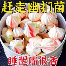 益生菌罗伊氏乳杆菌软糖胃胀胃酸祛口臭独立包装量大批发一件代发