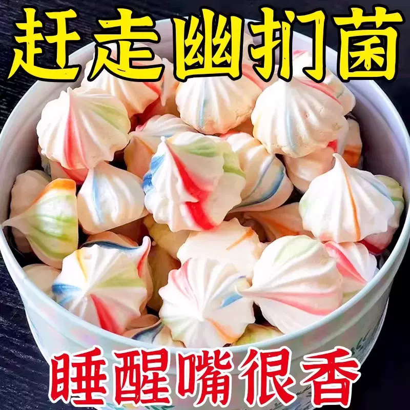 益生菌罗伊氏乳杆菌软糖胃胀胃酸祛口臭独立包装量大批发一件代发