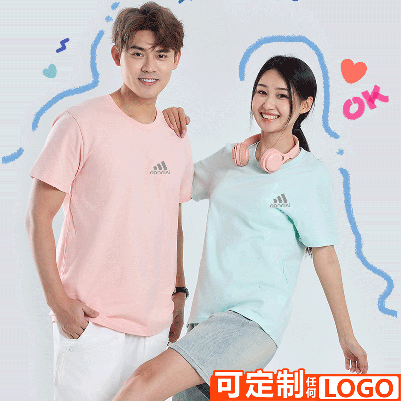 Travel summer sports cotton short sleeve T-shirt for men and women…