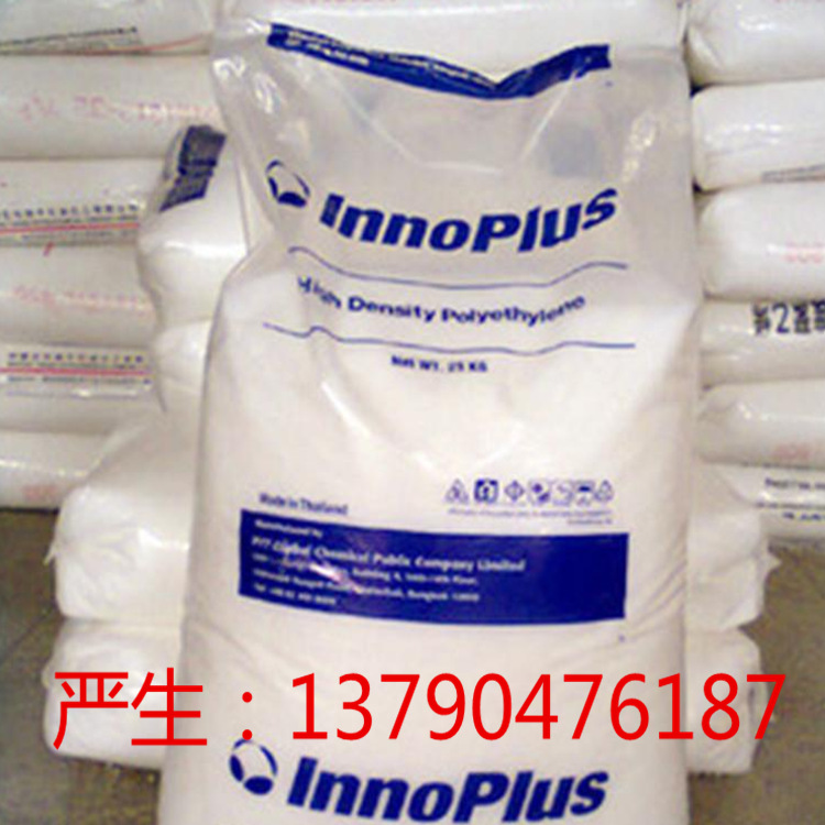 HDPE泰国PTT InnoPlus HD7000H，HD1600J，HD3200C