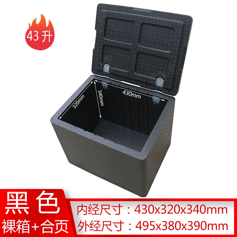 Alimentos EPP caja de aislamiento caja de espuma comedor comedor caja de comida caja de comida para llevar caja de entrega de alimentos tienda comercial refrigerador