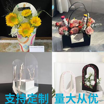 母亲节鲜花盒pvc蛋糕盒教师节蝴蝶篮INS鲜花绿植时尚派对包装材料|ru