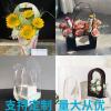 Mother's Day Flower box pvc Cake box Teacher's Day butterfly INS flower Green plant fashion party packing Material Science