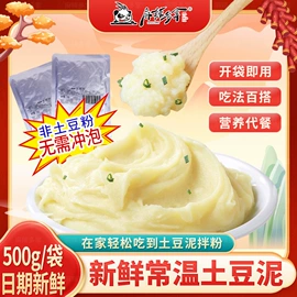 复合调味料;调味酱;火锅调味料