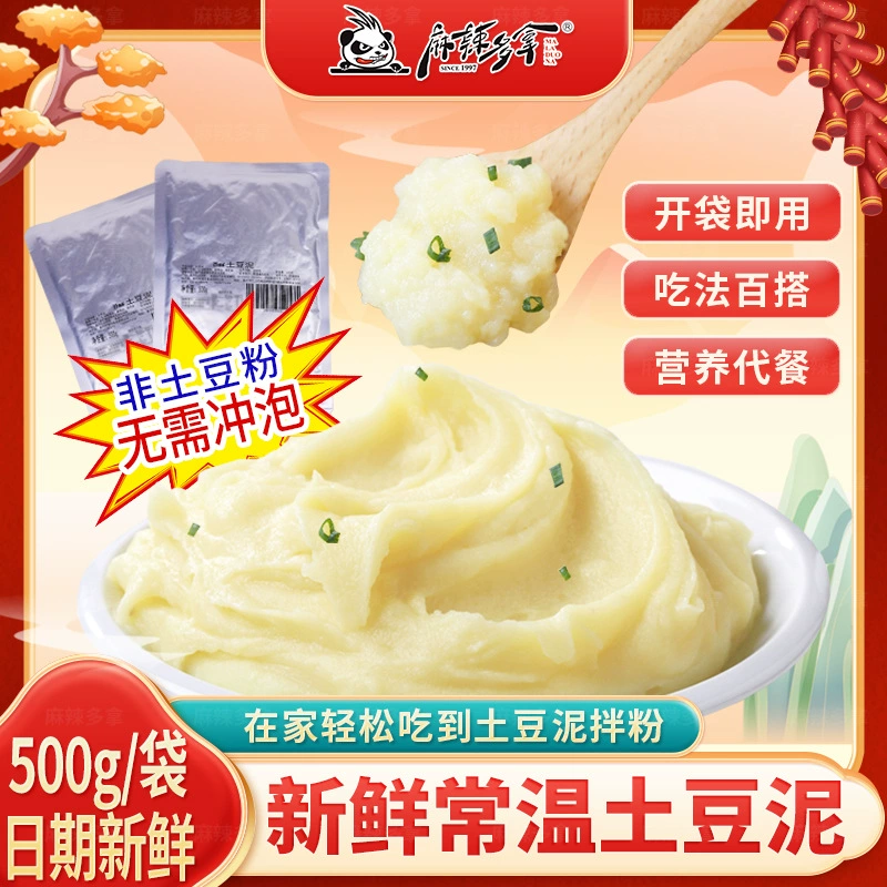 88% частота повторного покупания соуса Jinxijiu для салата, пюре из картофеля, заменитель еды для завтрака 180 г готовый к употреблению порошок для лапши и риса